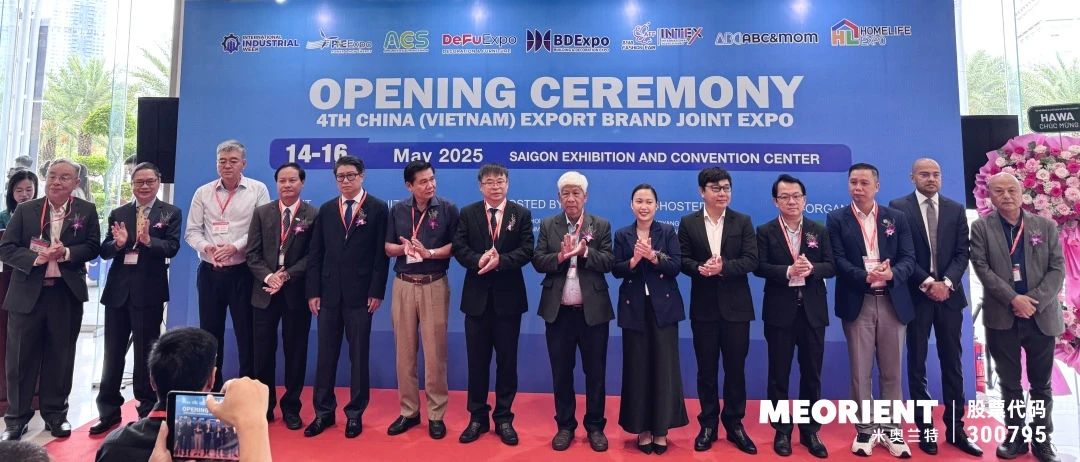 Wingspan Tech to Showcase Advanced Cleaning Solutions at China (Vietnam) Export Brand Joint Expo 2026（images 1）